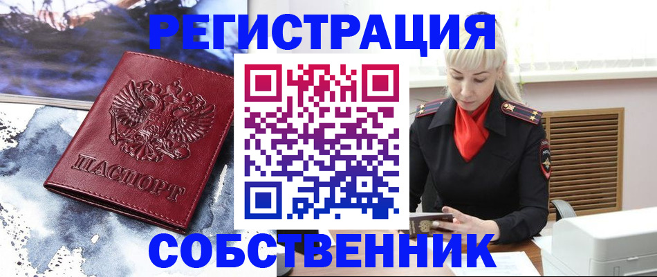 временная регистрация госуслуги в Топках